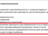 Прием после родов