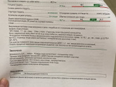 Третье узи в 20 недель