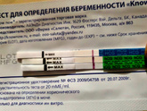 Тесты в течение дня,11 дпо