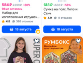 Пост про экономию и необдуманные траты! 😂😂😂