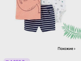 Мамочки,Летом в жару