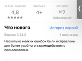 Как называются??))