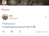 Я теперь здесь
