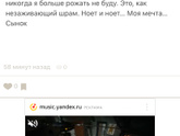 Я воспитыапла пасынка с