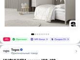 Что за прикол? Нет одеял для новорожденных в магазине!