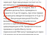 Прививка от ротаируса