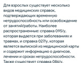 Возврат билета