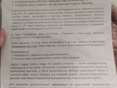 Может есть кто разбирается?!