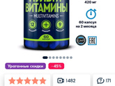 Стали лезть волосы.