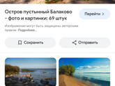 Моя маленькая дочка ,