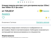 Доброй ночи мамочки нам