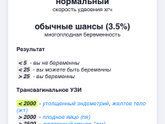 В чем разница ?