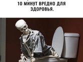 Посты в топе