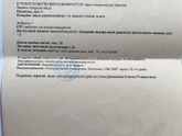 Девочки&Hellip; сходила на узи…