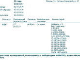 Ну что ж, сегодня