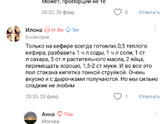 Вкусный рецепт блинов,делитесь.