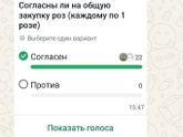 Пост злости, цветы на 1 сентября