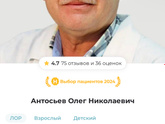 Порекомендуйте пожалуйста хорошего Лора