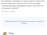 обновления января