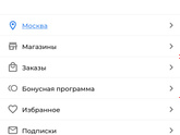 Бонусы Соколов
