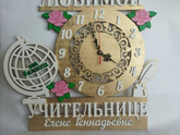Подарок для учителей и воспитателей