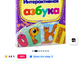 Подарок для ребенка к новому году