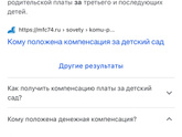 Девочки, подскажите, вопрос для