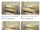У кого такая кровать?