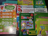 Занятия дома