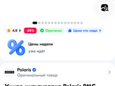 Мультиварка