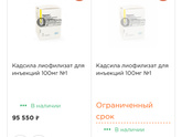 У всех же дома по 900 штук валяется?)