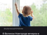 Замки на окнах