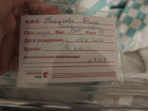 Небольшая история