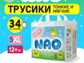 Мать психанула 🤣