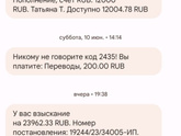 У кого была такая
