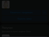 Ищу куклу дочке