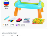 Подарок на 2 года