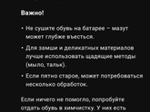 Девочки, спасайте ? чем
