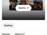 Посоветуйте книгу о
