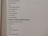 Грудное вскармливание ??? девочки