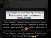 Оренбург