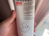 Девочки второй пункт укол