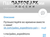 Хвасталка. Трилобит.