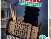 Отметили день рождения мужа