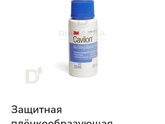 Срочно, уход за лежачим