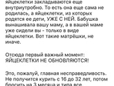 Пост, что об этом думаете?