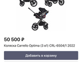 Коляска 😍.