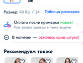 Как делается возврат на