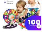 Выбираю подарок дочке на
