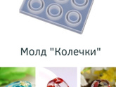 Продолжаем тему подарков для больших деток?